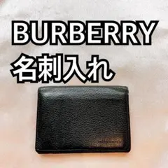 未使用】Burberrys バーバリーホースマーク ブラックレザー名刺入れ