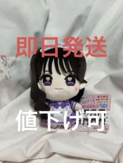 iLiFE! メイド ぬいぐるみ マスコット 純領みき プライズ ② - メルカリ