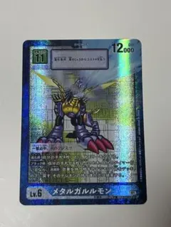 デジモン デジモンカードゲーム