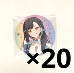 プロセカ 44c 天馬咲希 グリッター缶バッジ バラ売り◯ - メルカリ