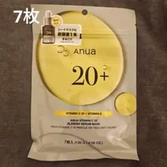 Anuaパック7枚入り