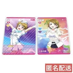 2026年最新】小泉花陽カードセットの人気アイテム - メルカリ