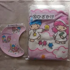 キキララ一番くじ　メラミンプレート　ひざかけ