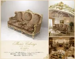 展示品　イタリア最高峰 BeddingAtelier「Jodie」2人掛けソファ 展示品 イタリア最高峰 BeddingAtelier「Jodie」2人掛けソファ - メルカリ