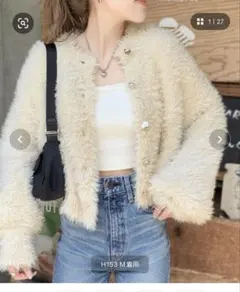 ボリューム袖クロップドシャギーカーディガン