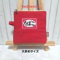 ポーチ　たばこケース　たばこポーチ　IQOSケース　タバコポーチ　デニムリメイク