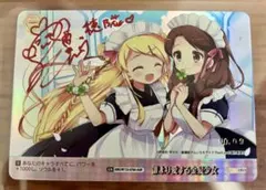 【24時間限定】ヴァイスシュヴァルツ　誰より愛する金髪少女　AGR サイン 2026年最新】AGR ヴァイスシュヴァルツの人気アイテム - メルカリ