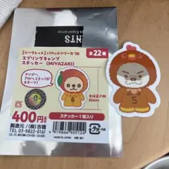 ジャイアンツ スプリングキャンプ ステッカー 宮崎 門脇誠 マコツメカワウソのサムネイル
