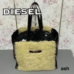 【DIESEL】ディーゼル　トートバッグ　大容量　レザー　羊毛フェイクファー
