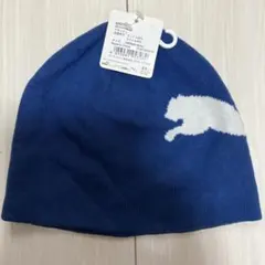 PUMA 青 ニット帽 ロゴ入り