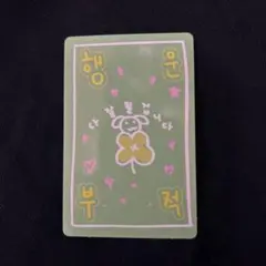 BOYS II PLANET キム・イヌ ラッキーカード