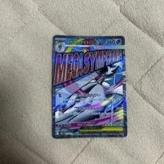 2025年最新】メガサーナイトEXの人気アイテム - メルカリ