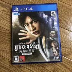 ジャッジアイズ 死神の遺言 新価格版