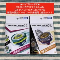 2026年最新】スコーピオスピアの人気アイテム - メルカリ