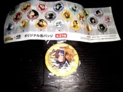 Item thumbnail for item 487ea0a2-6fd1-4fdf-8a91-3360fd6864ba