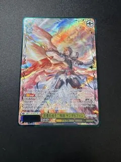 WS グランブルーファンタジー 荘重たる十二枚羽 サンダルフォン SR 