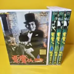悪魔くん オリジナル劇場版 ビデオ - メルカリ