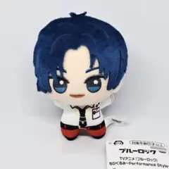 ブルーロック ちびぐるみ　Performance Style 潔 世一