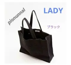 2025年最新】pionunnal ladyの人気アイテム - メルカリ