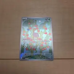 ツボツボ AR MEGA 拡張パック メガシンフォニア キラ 064/063