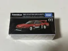 トミカプレミアム スカイライン ターボ スーパーシルエット