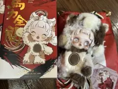 HAVE A GOOD RUN 馬力全開 スカルパンダ