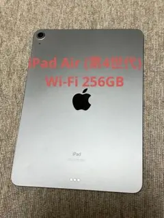 2026年最新】ipad 第4世代の人気アイテム - メルカリ