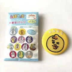2026年最新】きみまろ 可哀想にの人気アイテム - メルカリ