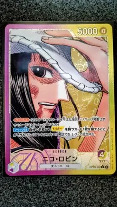 2026年最新】ニコ・ロビン l パラレル op09-062の人気アイテム - メルカリ