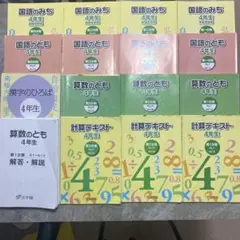 2026年最新】浜学園 小3 テキストの人気アイテム - メルカリ