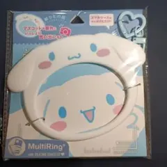 シナモロール MultiRing+ シリコンブレスレットのサムネイル