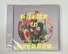 Mrs. GREEN APPLE 10 ベストアルバム 新品未開封⑨