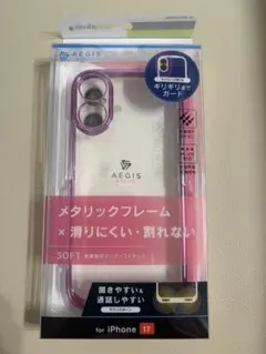 Simplism iPhone 17用 Aegis Solid ケースのサムネイル