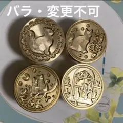 シーリングワックス　シーリングスタンプ　ワックス　スタンプ　シーリング　ヘッド