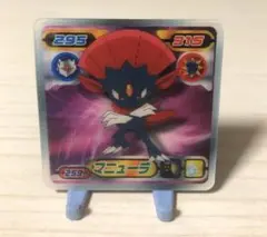 ポケモン シール 列伝 3D マニューラ・ニューラ　2枚セット