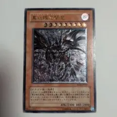 な*こ様 遊戯王 真紅眼の闇竜 レリーフ W6S-JP001 - メルカリ