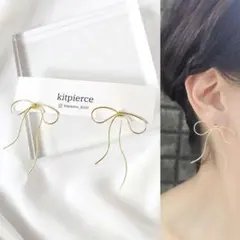 No.498 ワイヤーリボン ゴールド トレンドピアス