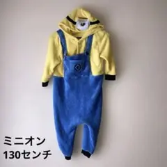 ミニオン　フリース着ぐるみパジャマ