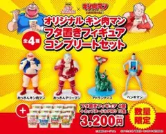 日清食品 カップヌードル キン肉マン コラボ フタ置きフィギュア セットのサムネイル