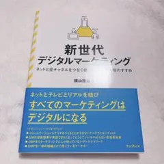 Item thumbnail for item 275f2e75-4eaf-4314-8351-b86548f2d50b