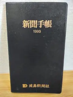 Item thumbnail for item 56dfaaa1-56a7-42ed-969e-1e26e25afaf5