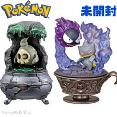 ポケモンカード まとめ売り 星月夜セット18 海外限定品 ゴッホ展