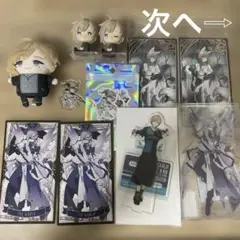 にじさんじ 叶 グッズセット まとめ売り - メルカリ