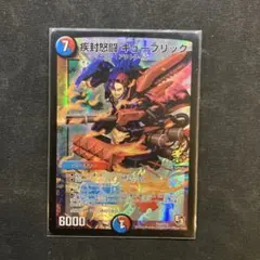 2025年最新】疾封怒闘キューブリック プロモの人気アイテム