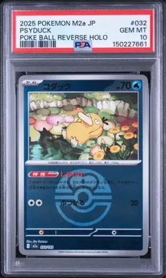 メガダークライex SAR114/081モルペコex SAR M 115/081 - メルカリ