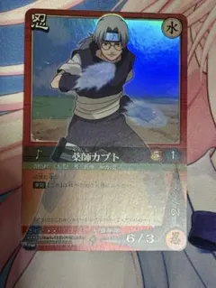 NARUTO　ナルトカードゲーム　疾風伝　薬師カブト　忍伝-135　スーパーレア NARUTO ナルト カード 薬師カブト 忍伝-135 SR スーパーレア - メルカリ