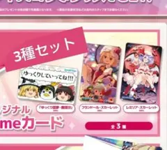 2025年最新】東方 原作 セットの人気アイテム - メルカリ