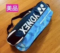 美品YONEX ラケットバッグ サックスブルー柄 ネイビー