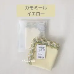 【新品未開封】近沢レース　カモミール　イエロー　1枚のサムネイル