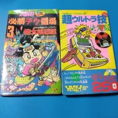 Item thumbnail for item f1c81fb3-409d-4d13-91a1-c599704912b3